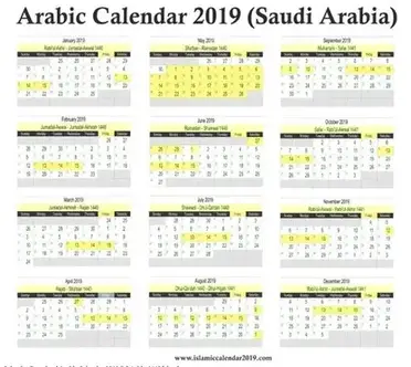 Islamic calendar