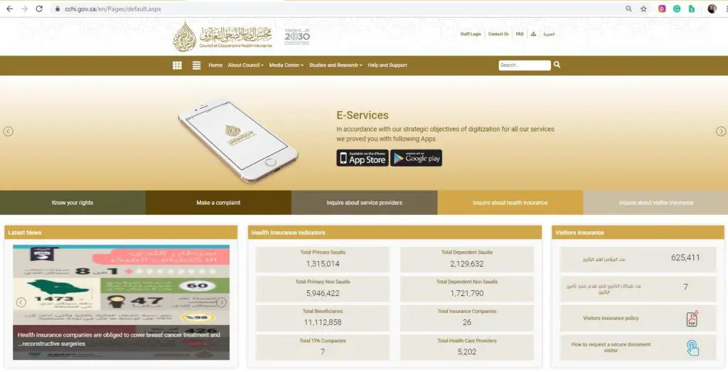 walaa visit visa insurance ksa