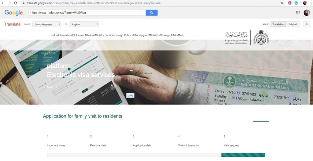 saudi arabia family visit visa application