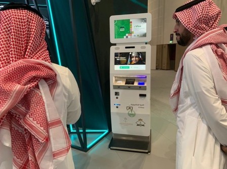 saudi visit visa cost
