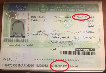 Stamping saudi status visa etimad