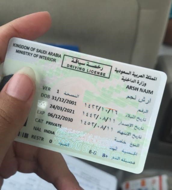 How Do Women Get A Driving License in Saudi Arabia? – Inside Saudi