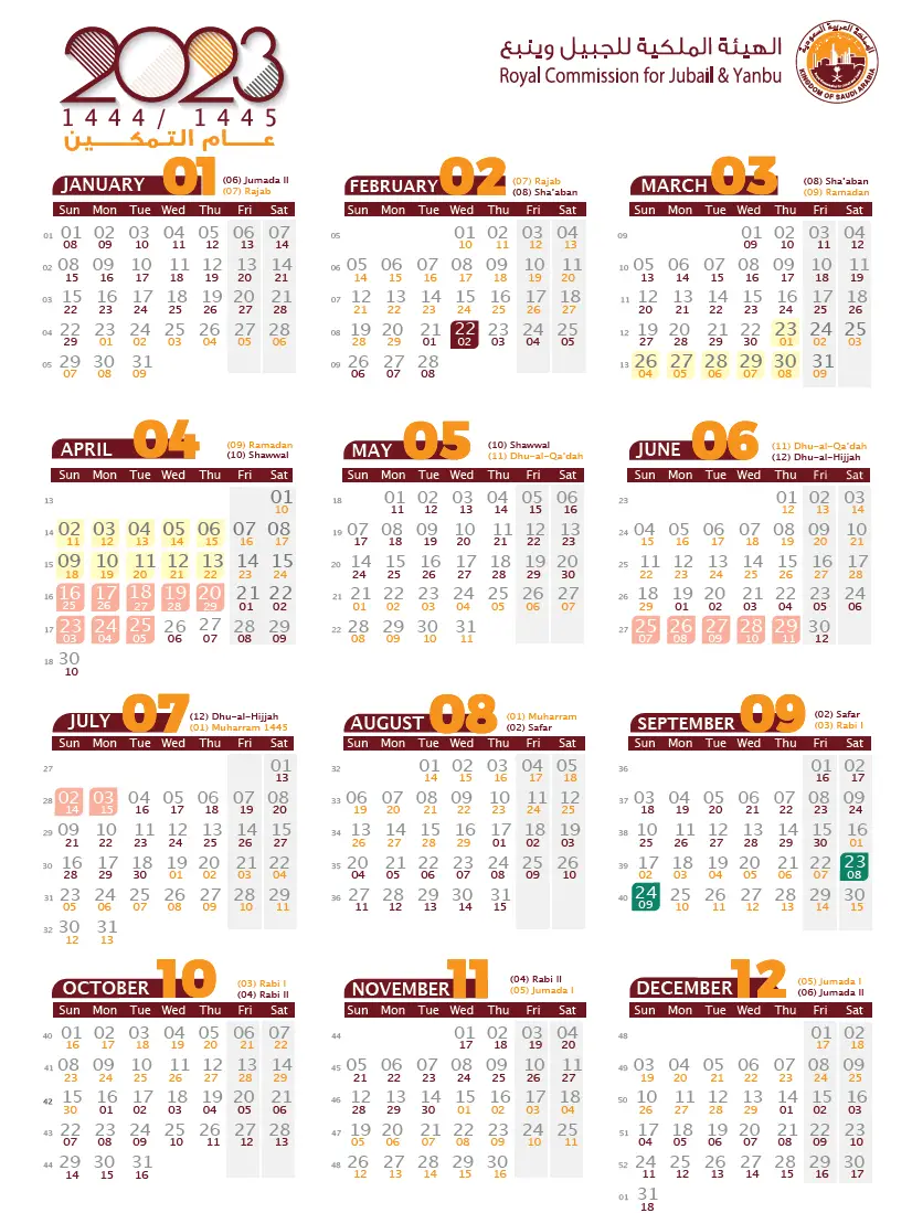 Gregorian Hijri Calendar Year 2023 & 1444/45 Inside Saudi