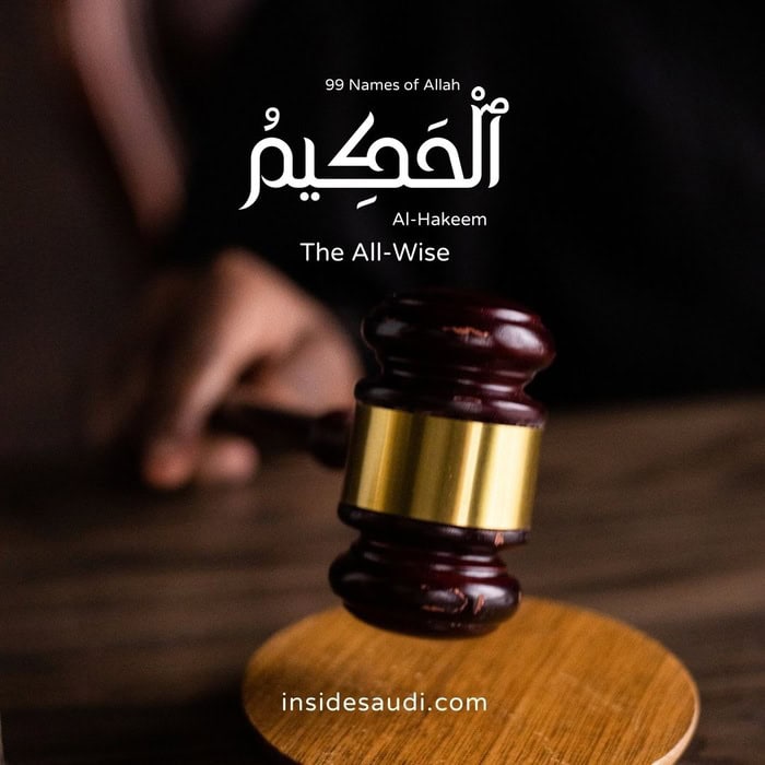Why Islam Forbids Muslims To Imagine Or Depict God, Allah (SWT ...